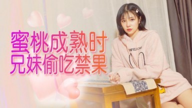 杏吧妮可 - 给表妹的性教育