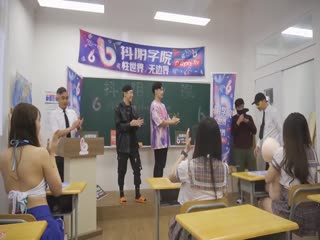 抖陰 抖陰學院 第1期 處男自習課